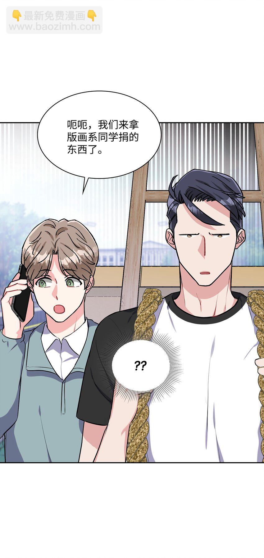 32 筹备庆典(1/2)-第32话