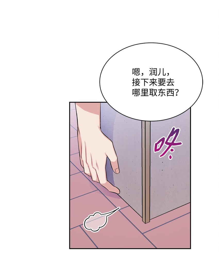 32 筹备庆典(1/2)-第32话