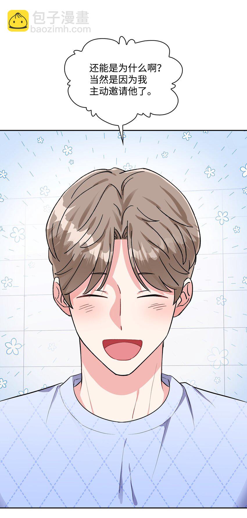 32 筹备庆典(1/2)-第32话