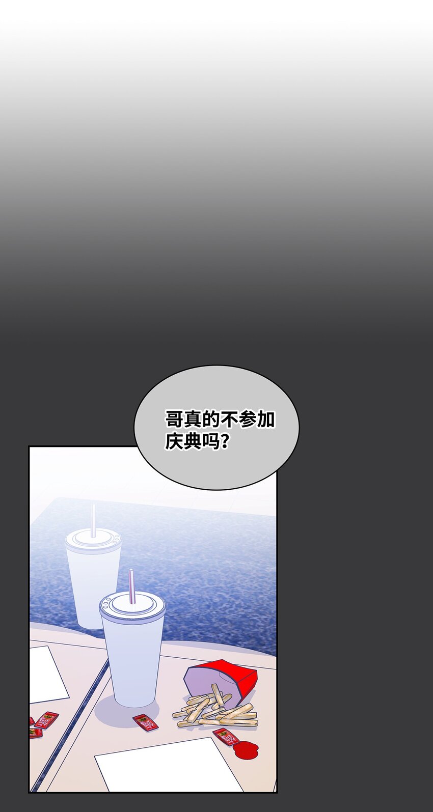 32 筹备庆典(1/2)-第32话