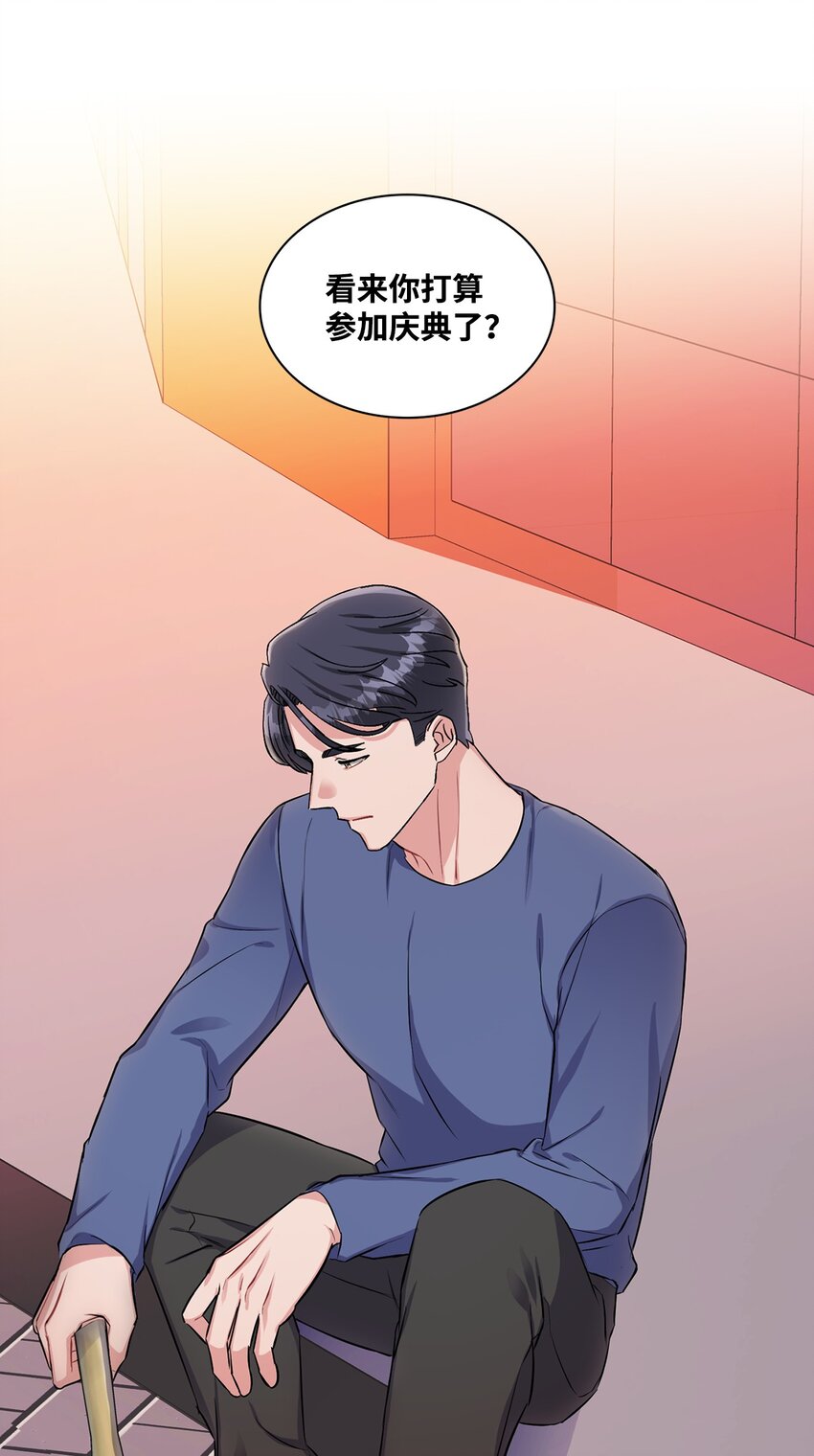 38 别样的敌意-第38话