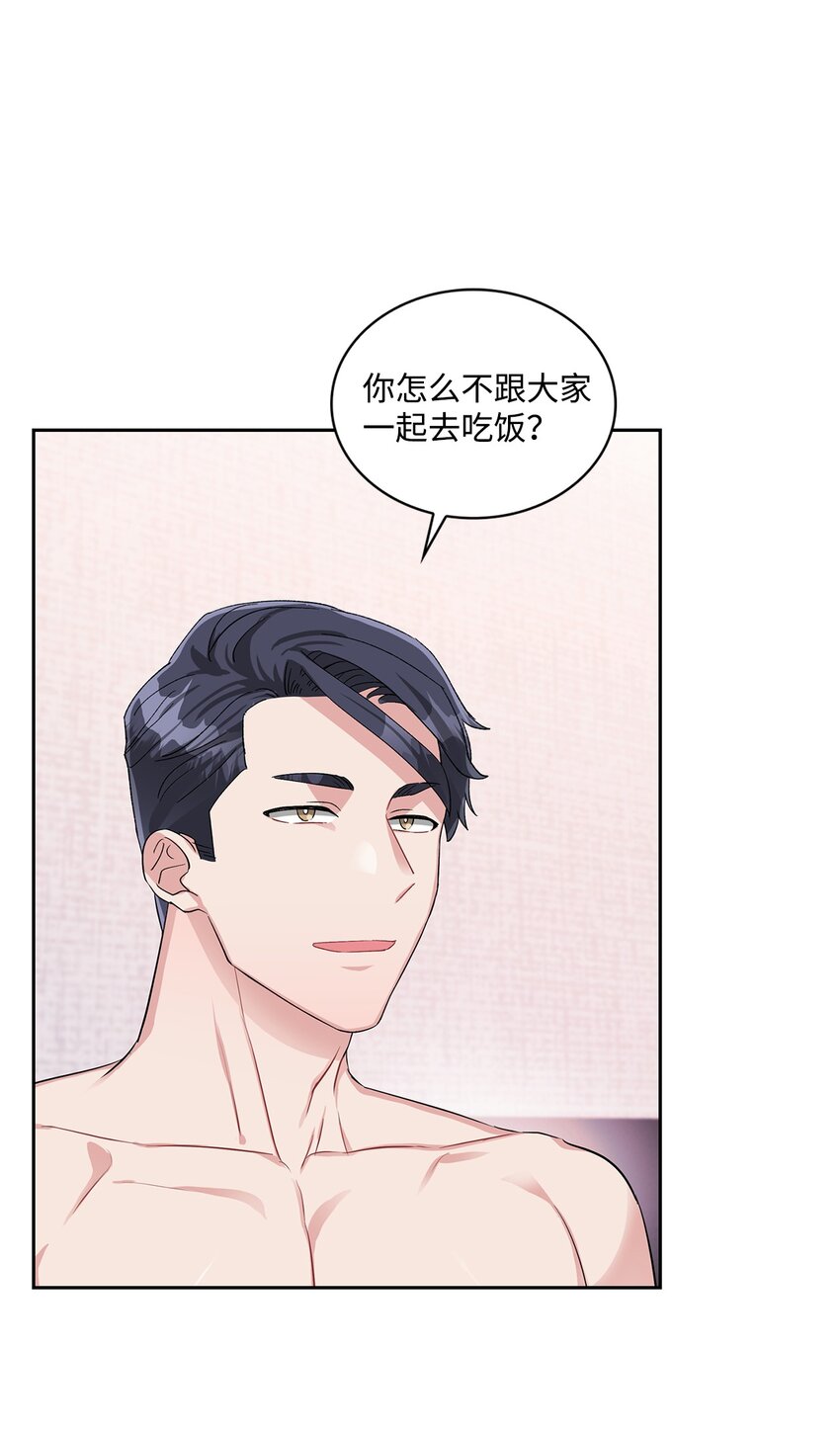 38 别样的敌意-第38话