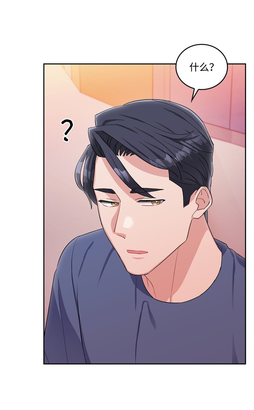 38 别样的敌意-第38话