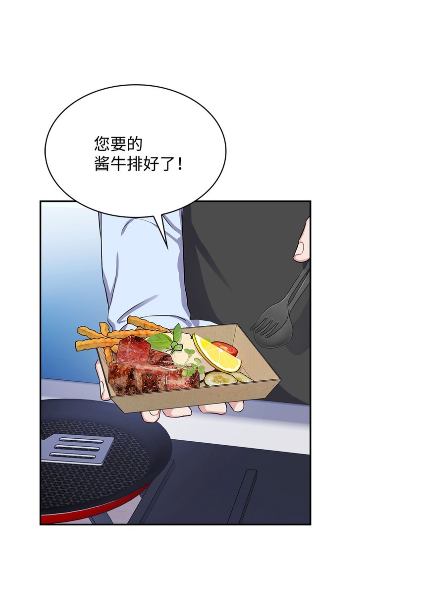 42 面具的意义(1/2)-第42话