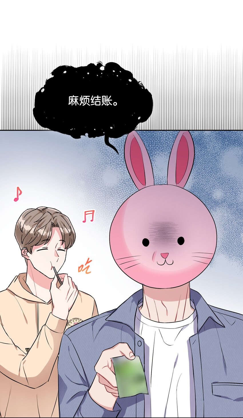 42 面具的意义(1/2)-第42话