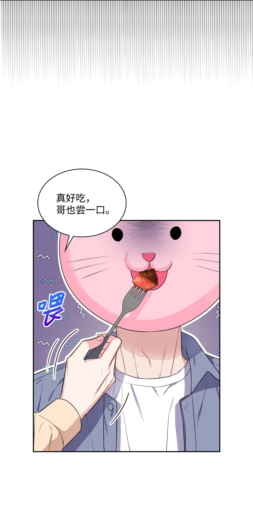 42 面具的意义(1/2)-第42话