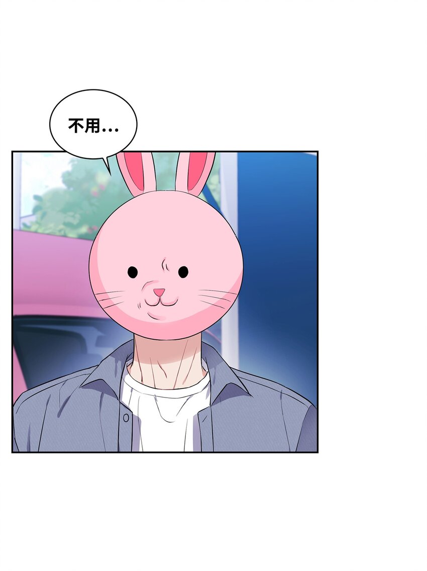 42 面具的意义(1/2)-第42话