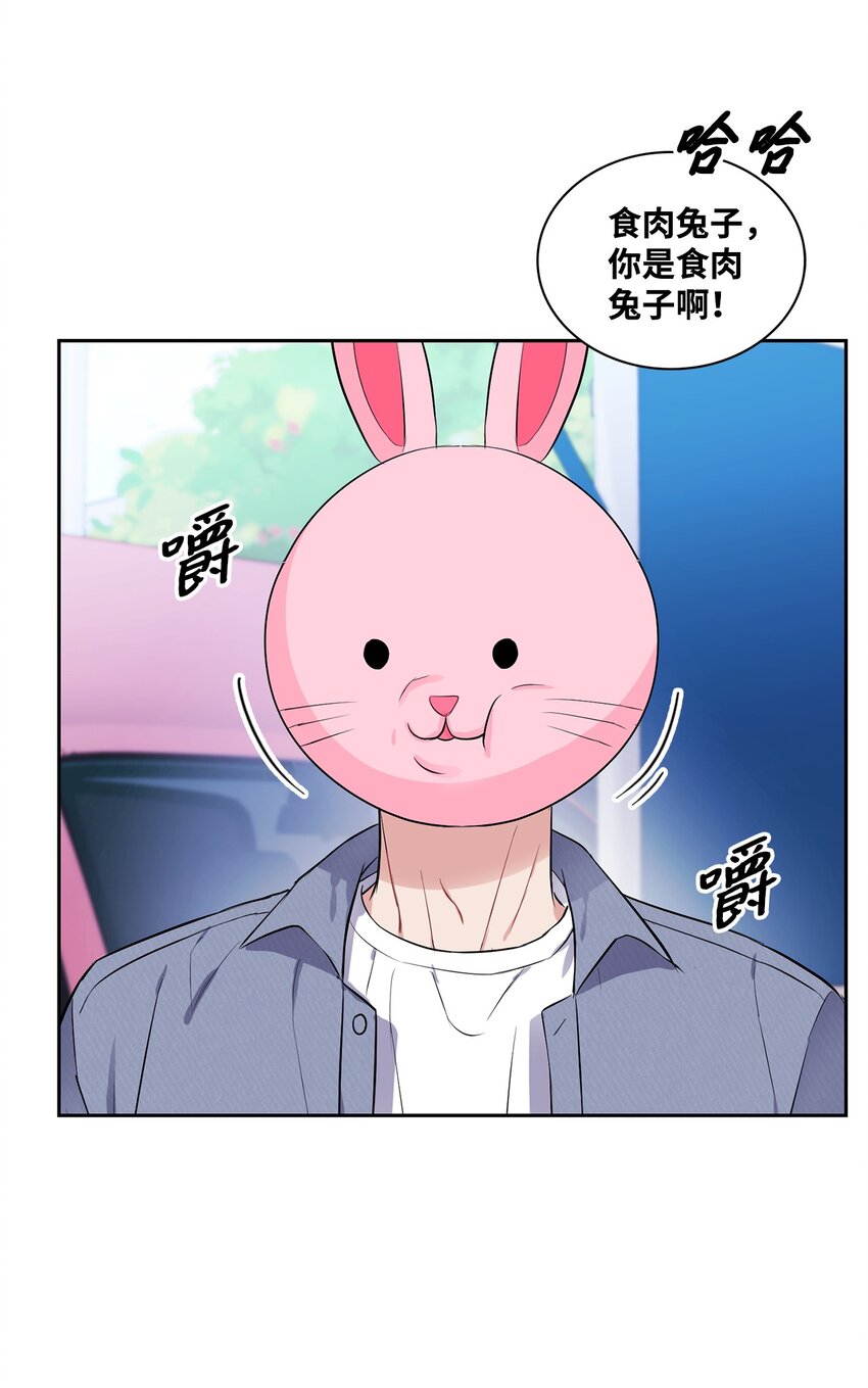 42 面具的意义(1/2)-第42话