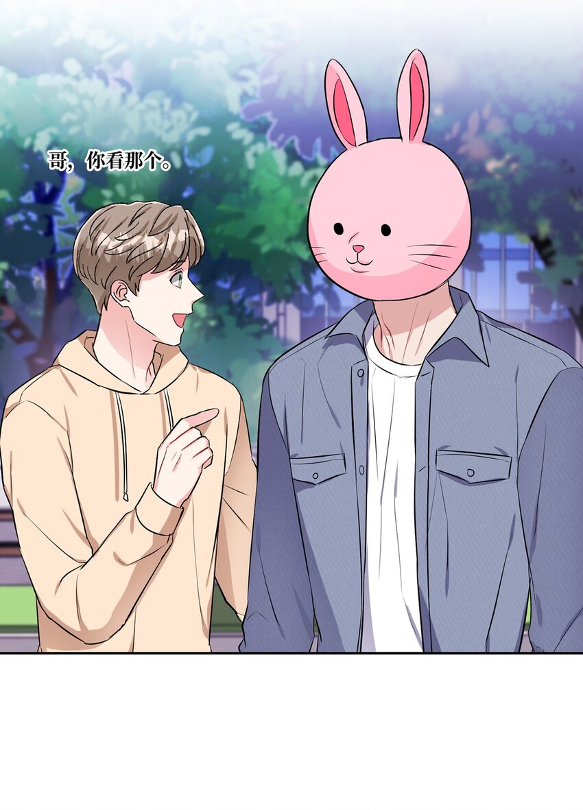 42 面具的意义(1/2)-第42话