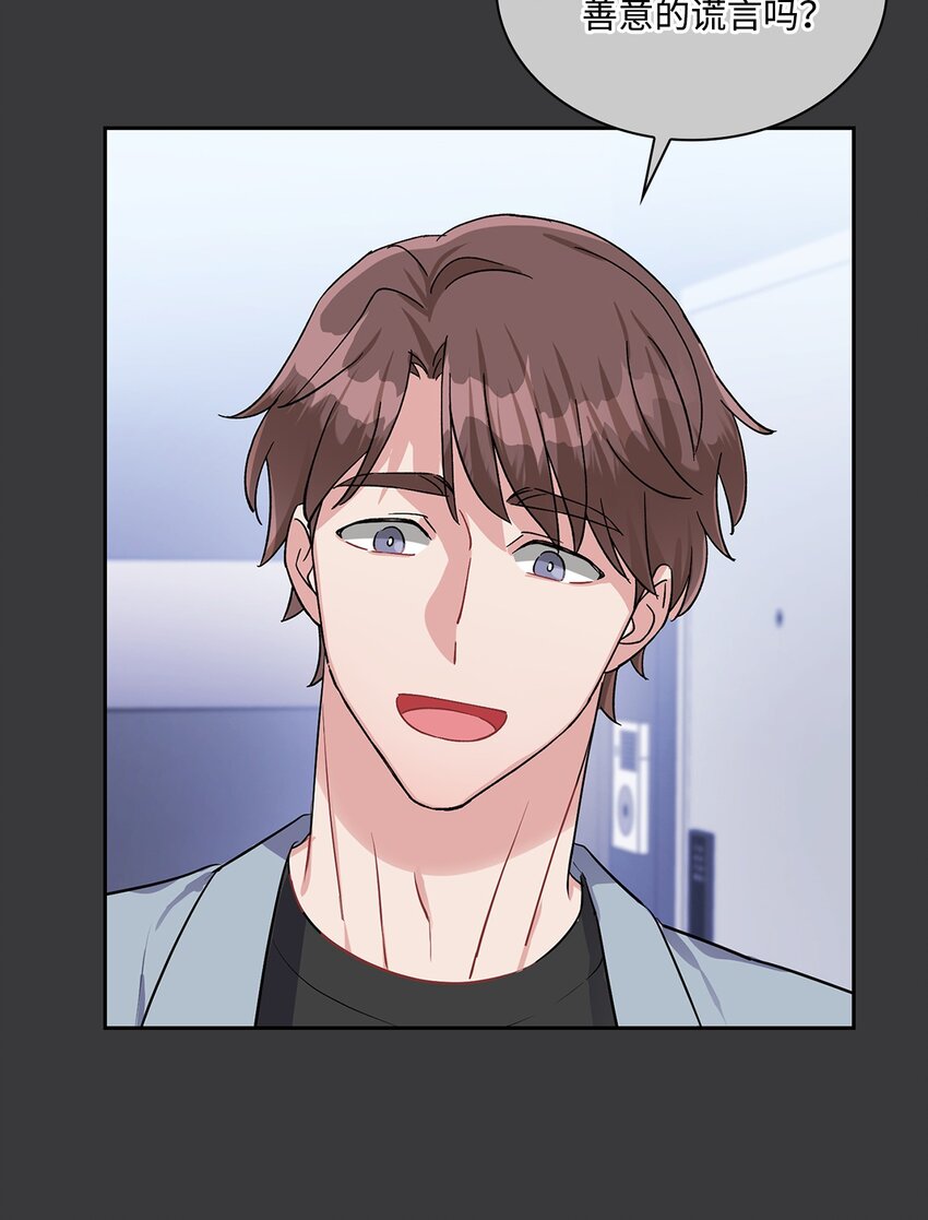 42 面具的意义(1/2)-第42话