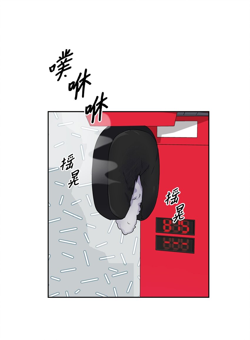 42 面具的意义(1/2)-第42话