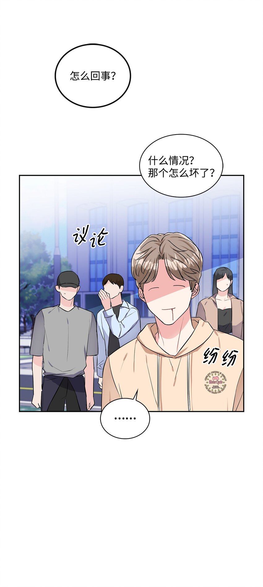 42 面具的意义(1/2)-第42话