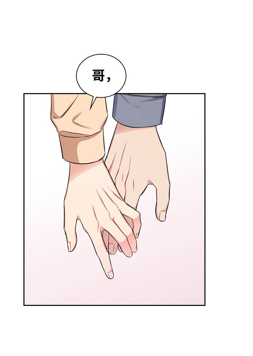 42 面具的意义(1/2)-第42话