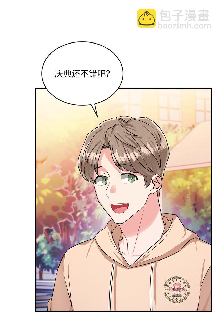 42 面具的意义(1/2)-第42话