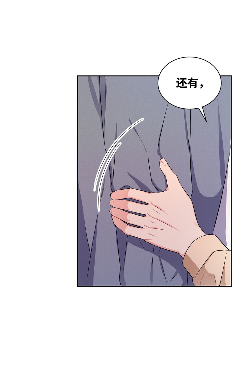 42 面具的意义(1/2)-第42话