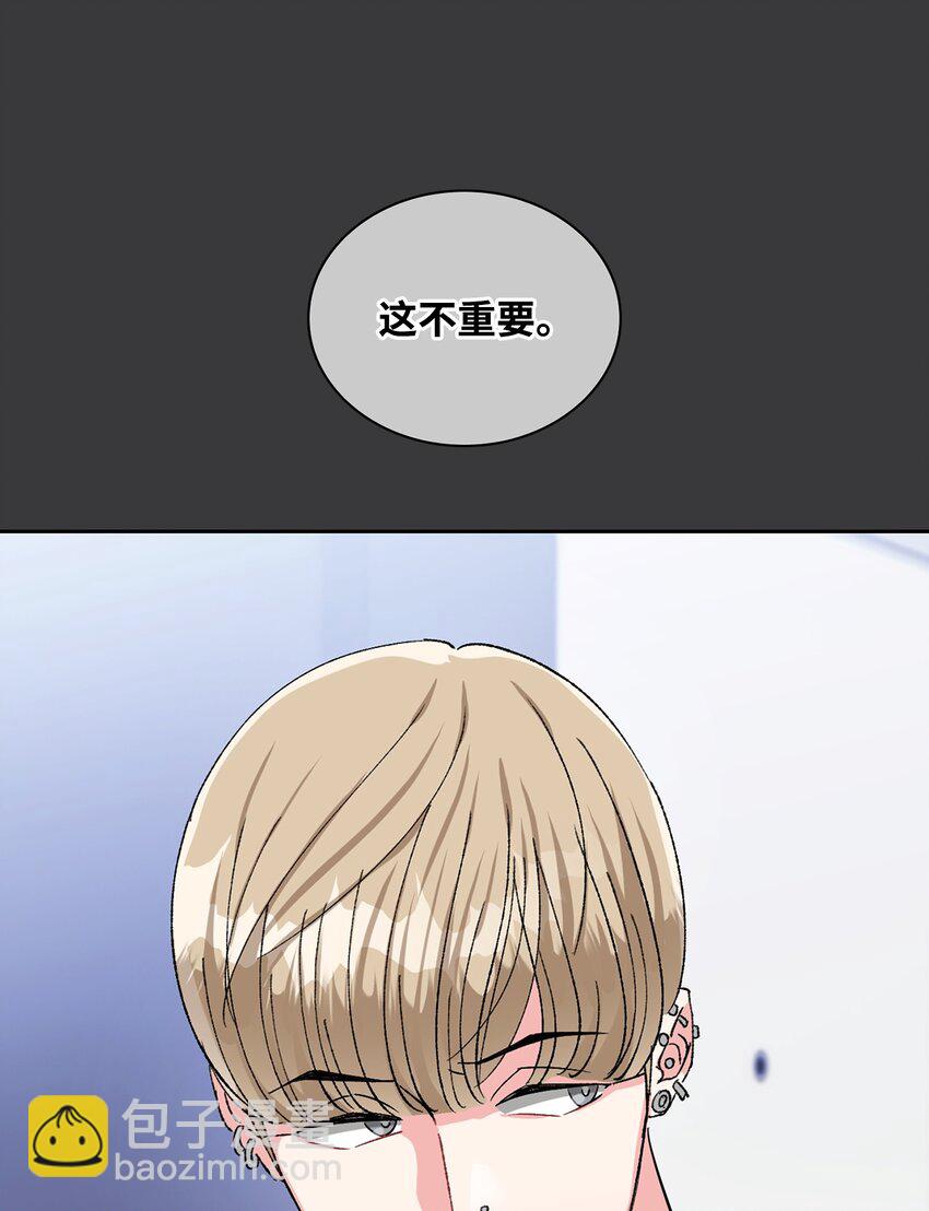 42 面具的意义(1/2)-第42话