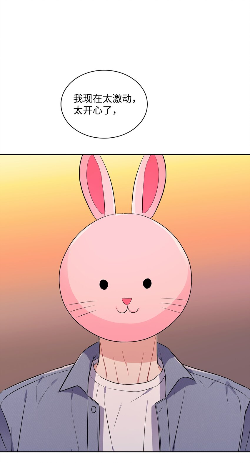 42 面具的意义(1/2)-第42话