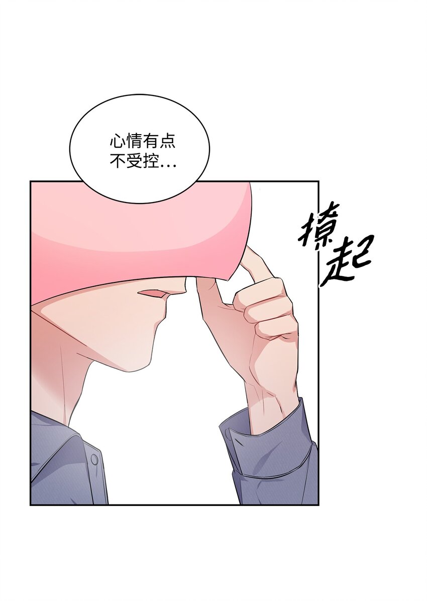 42 面具的意义(1/2)-第42话