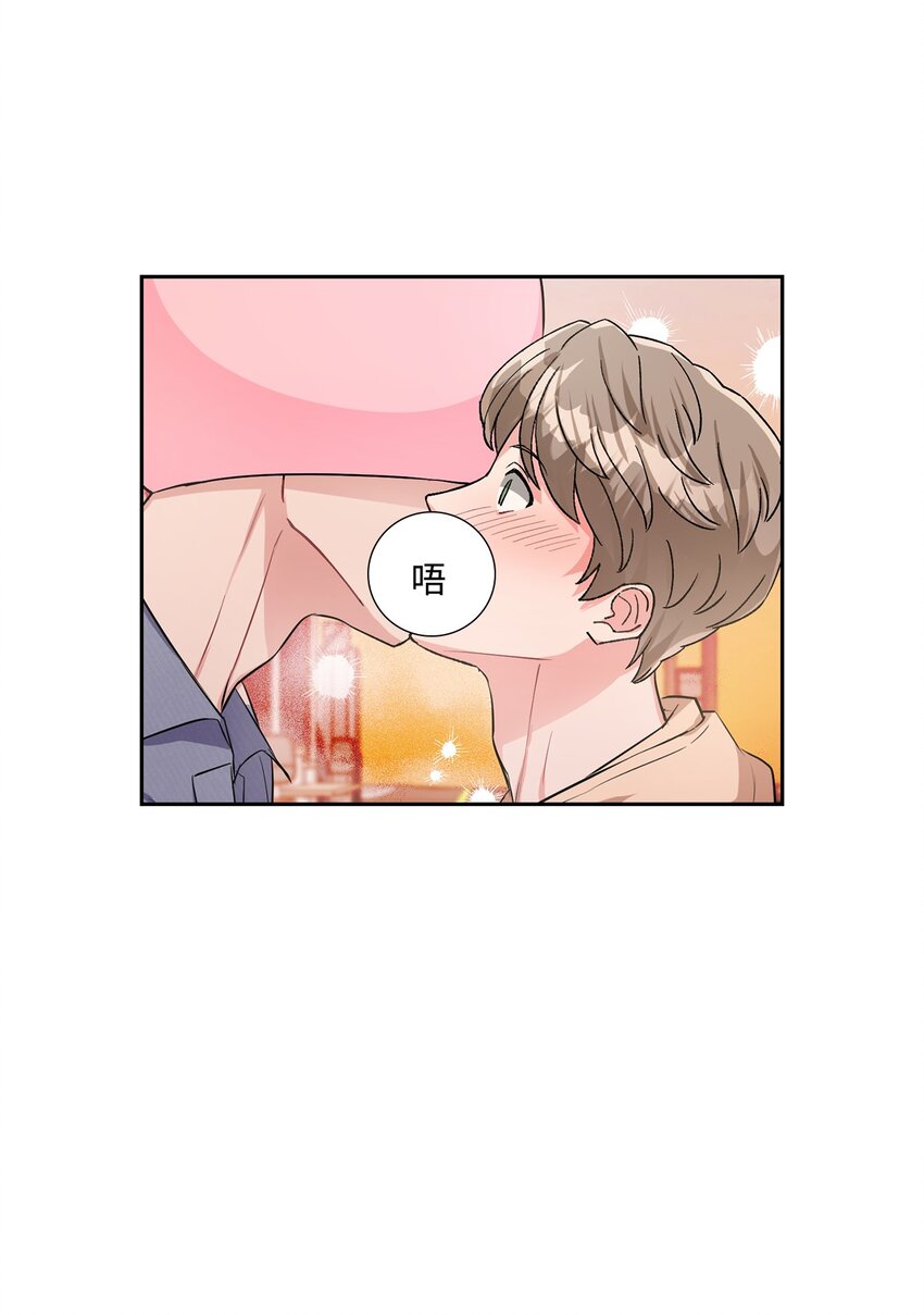 42 面具的意义(1/2)-第42话