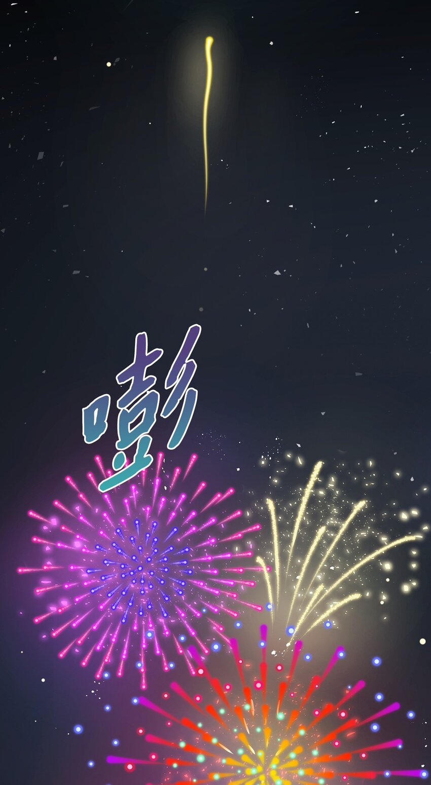 42 面具的意义(1/2)-第42话