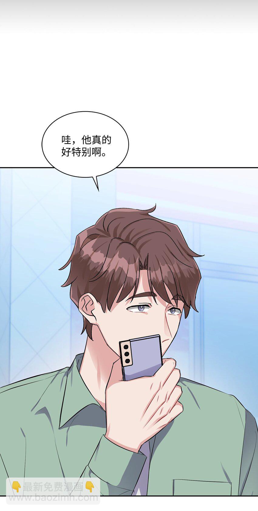 42 面具的意义(1/2)-第42话