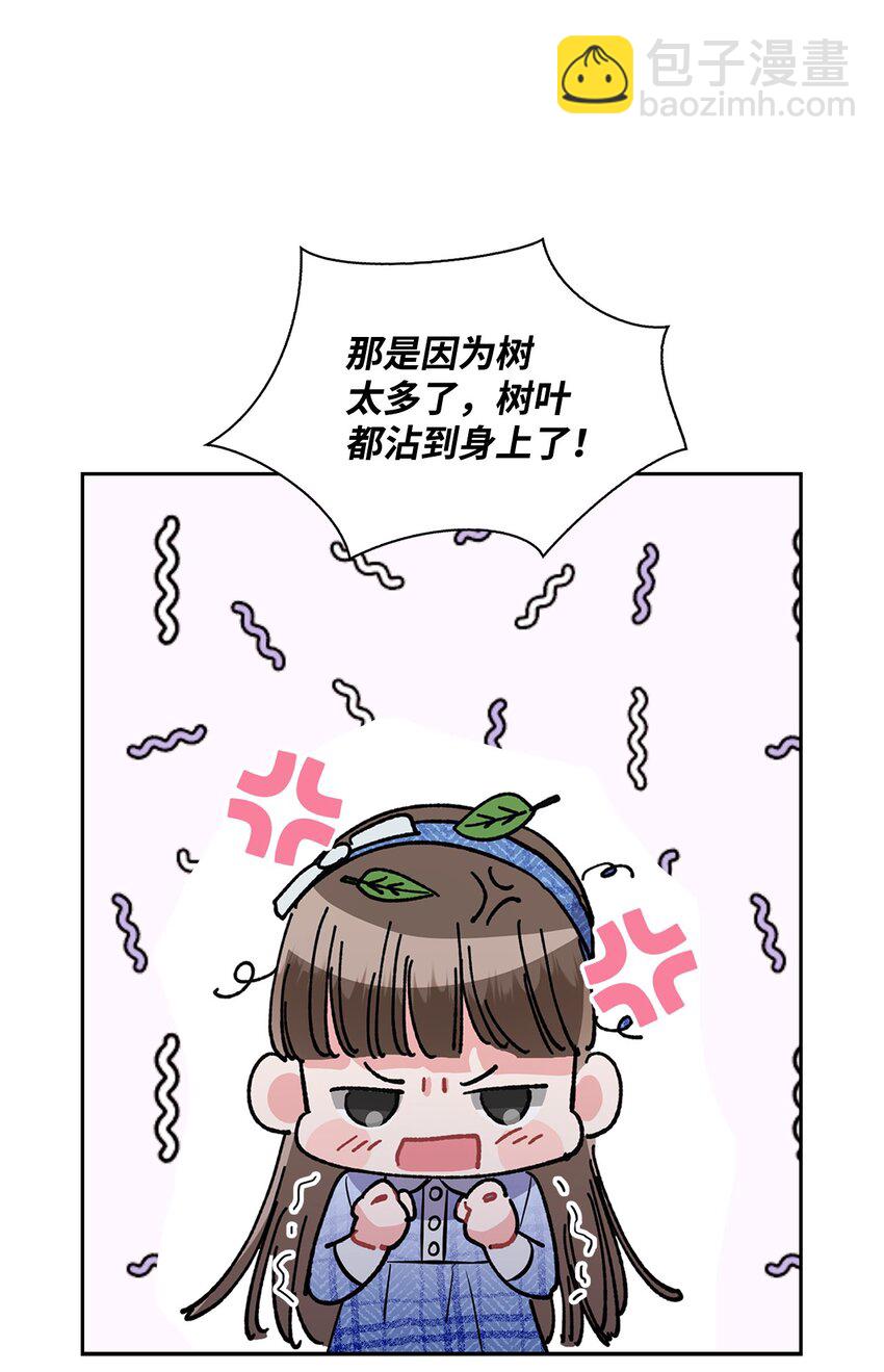 44 变得更好(1/2)-第44话