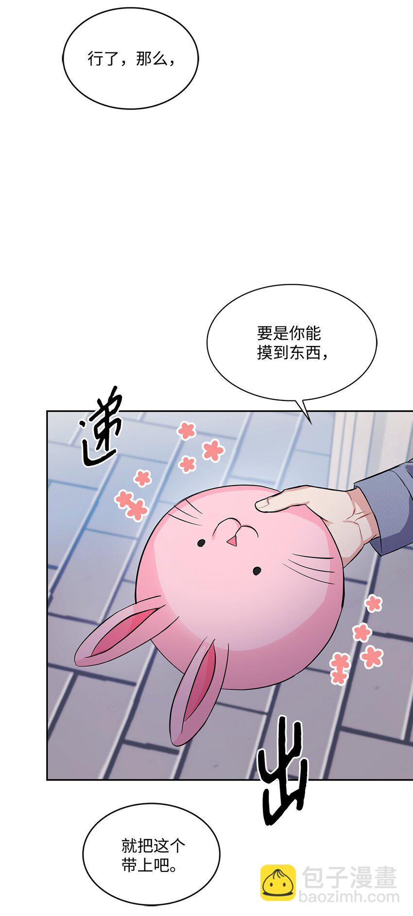 44 变得更好(1/2)-第44话