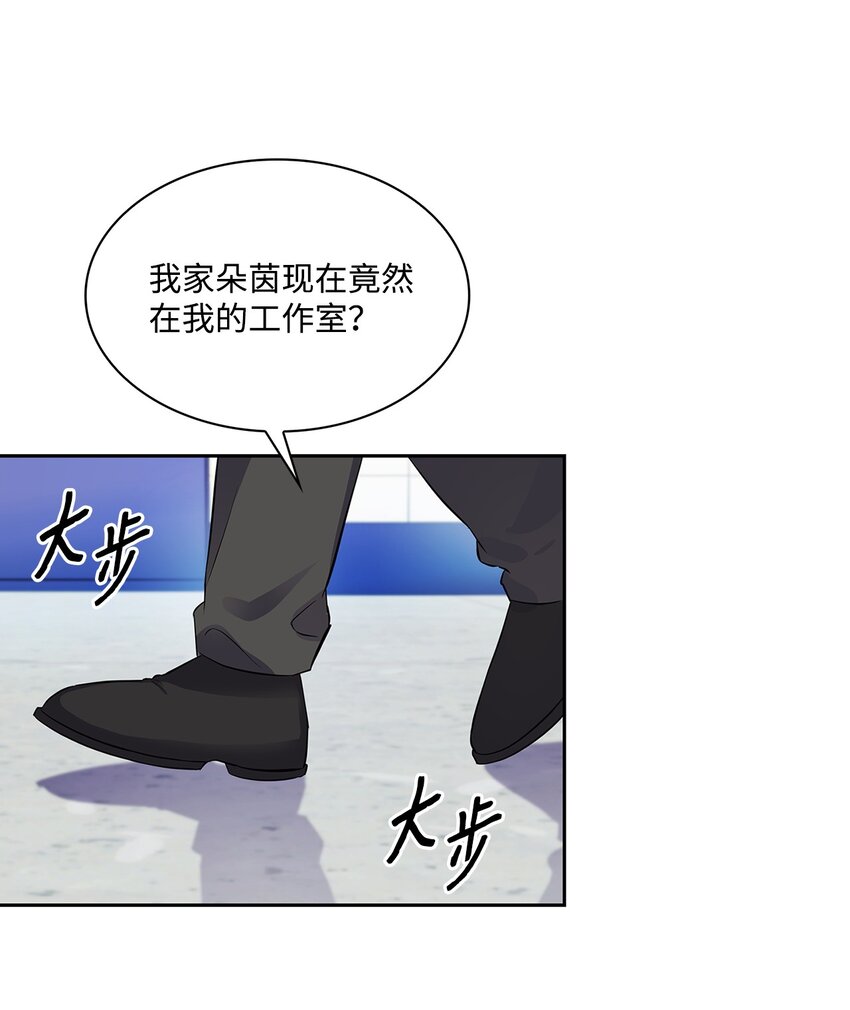 44 变得更好(1/2)-第44话