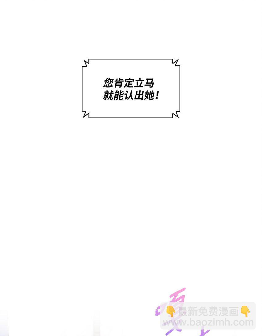 44 变得更好(1/2)-第44话