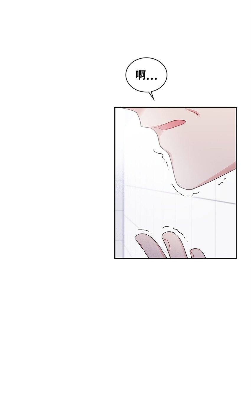 44 变得更好(1/2)-第44话