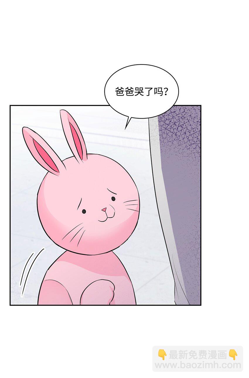 44 变得更好(1/2)-第44话