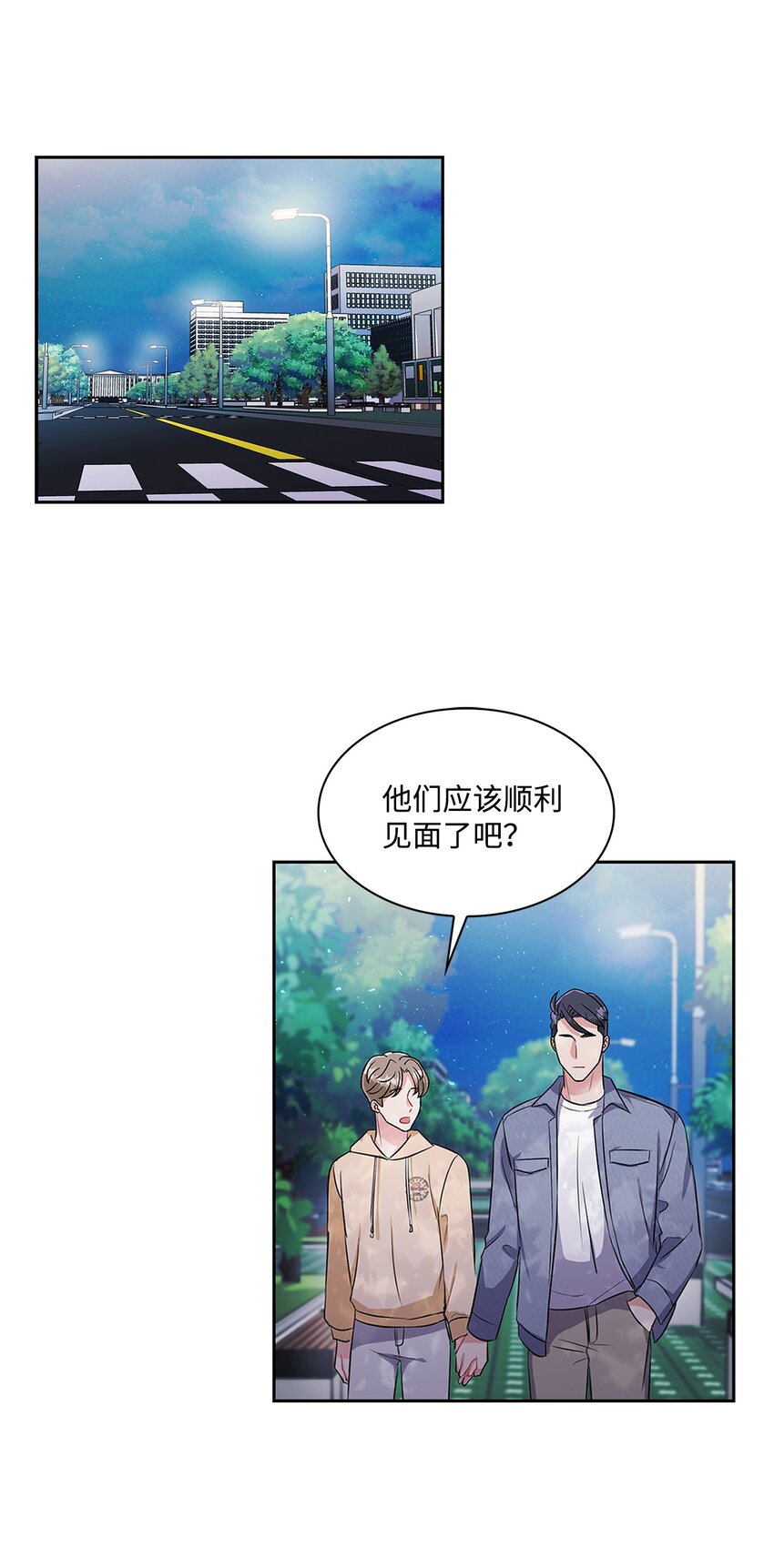 44 变得更好(1/2)-第44话