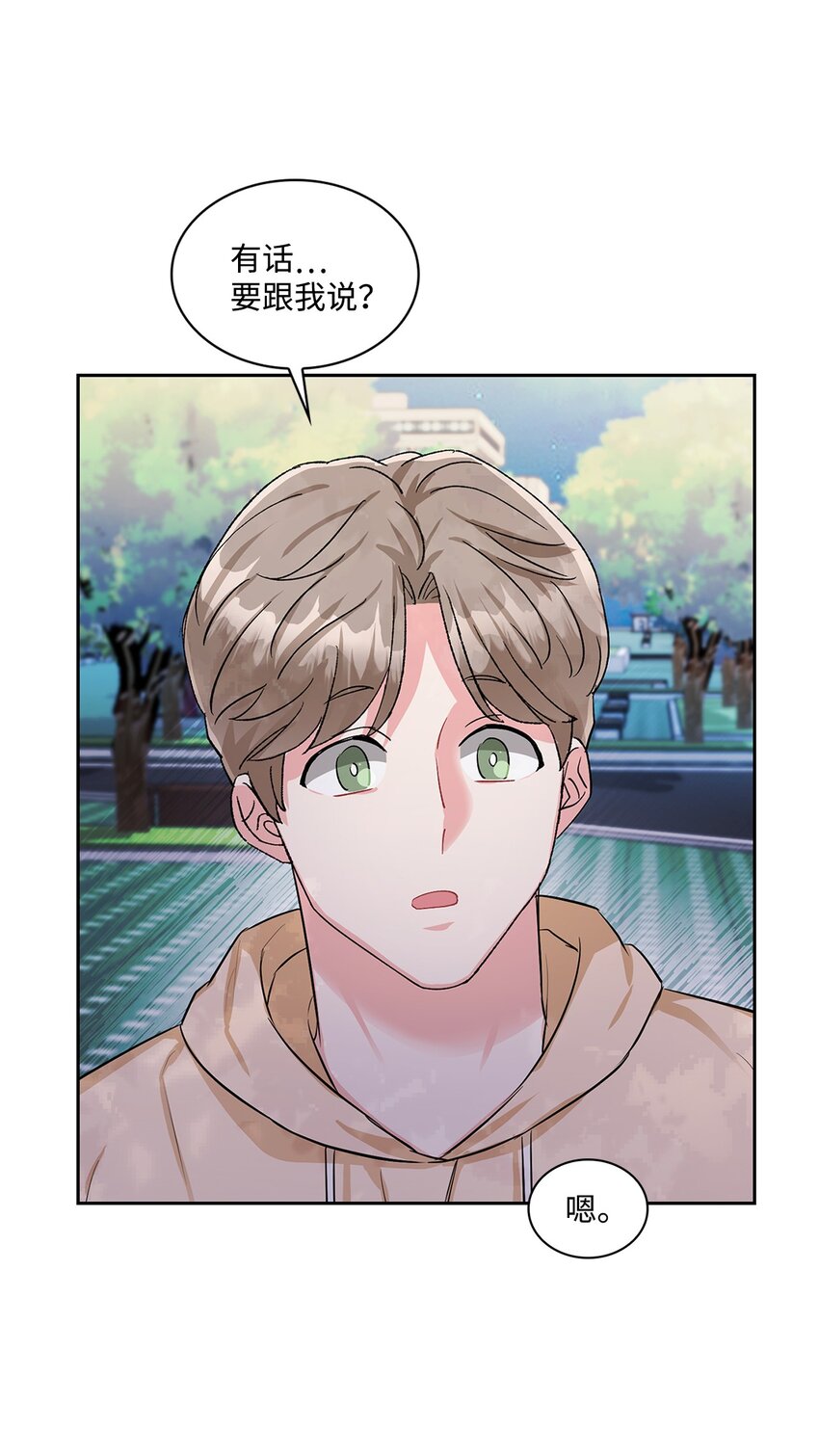 44 变得更好(1/2)-第44话