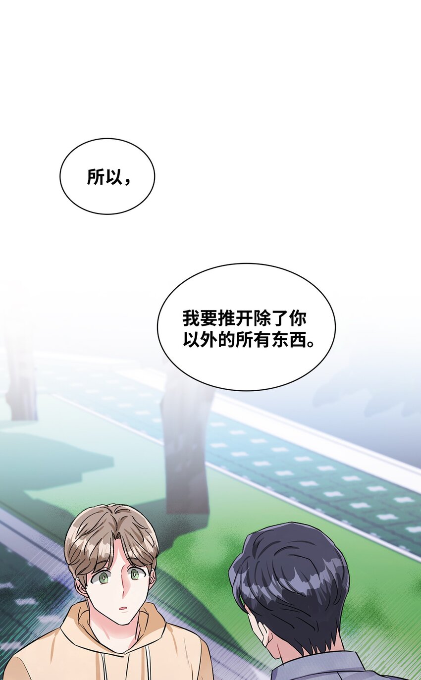 44 变得更好(1/2)-第44话