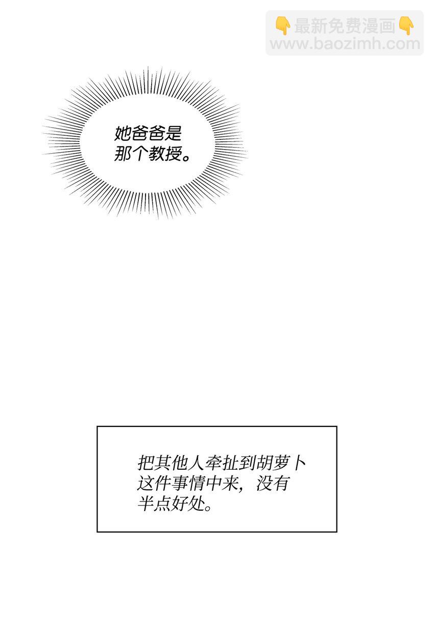 44 变得更好(1/2)-第44话