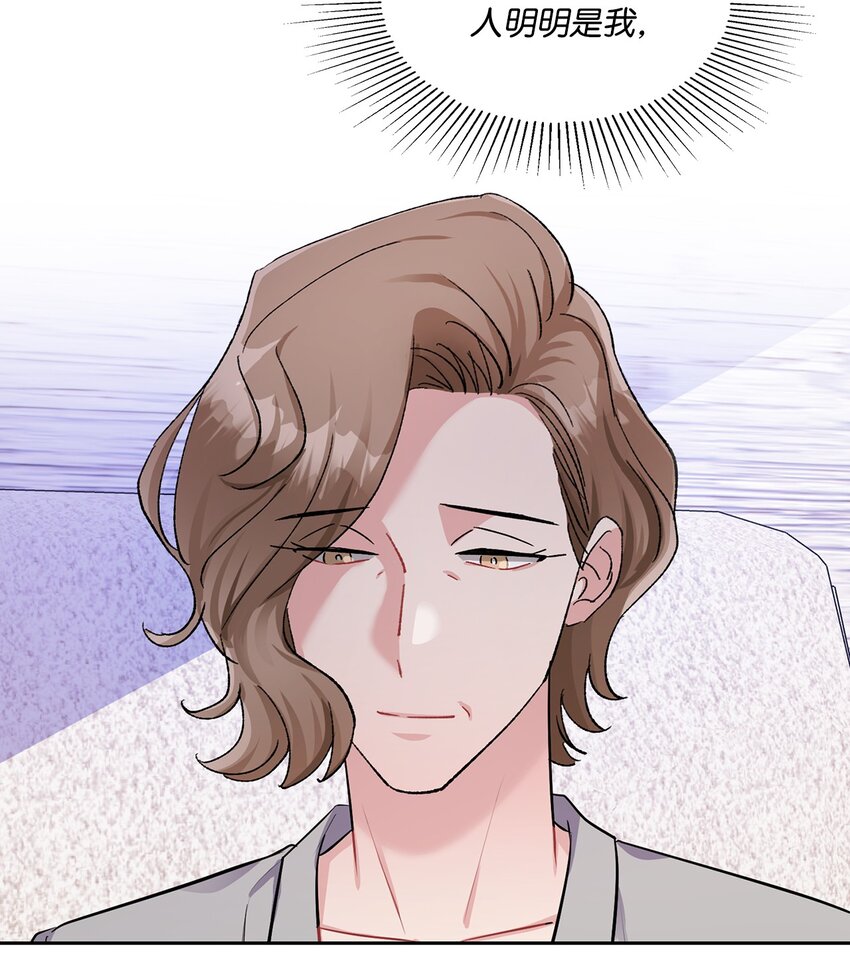 48 泥潭(1/2)-第48话