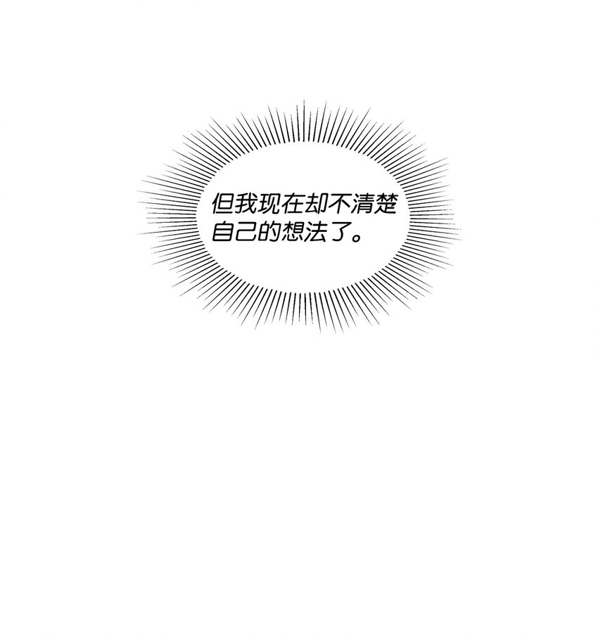 48 泥潭(1/2)-第48话