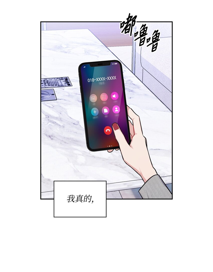 48 泥潭(1/2)-第48话