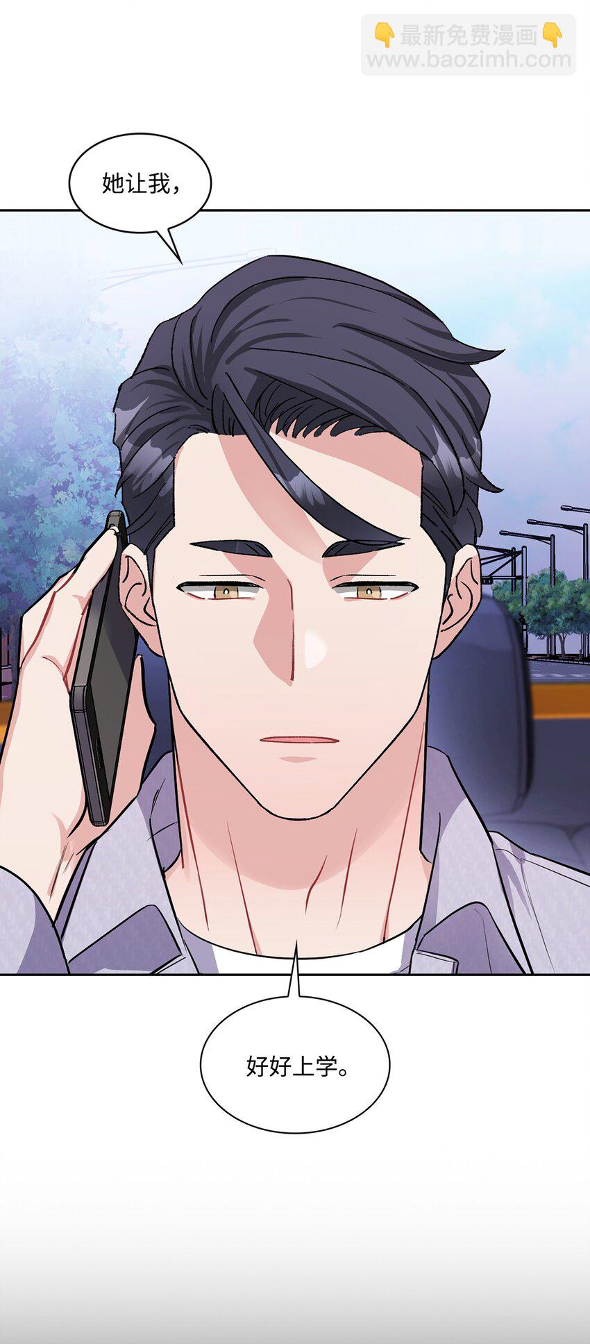 48 泥潭(1/2)-第48话