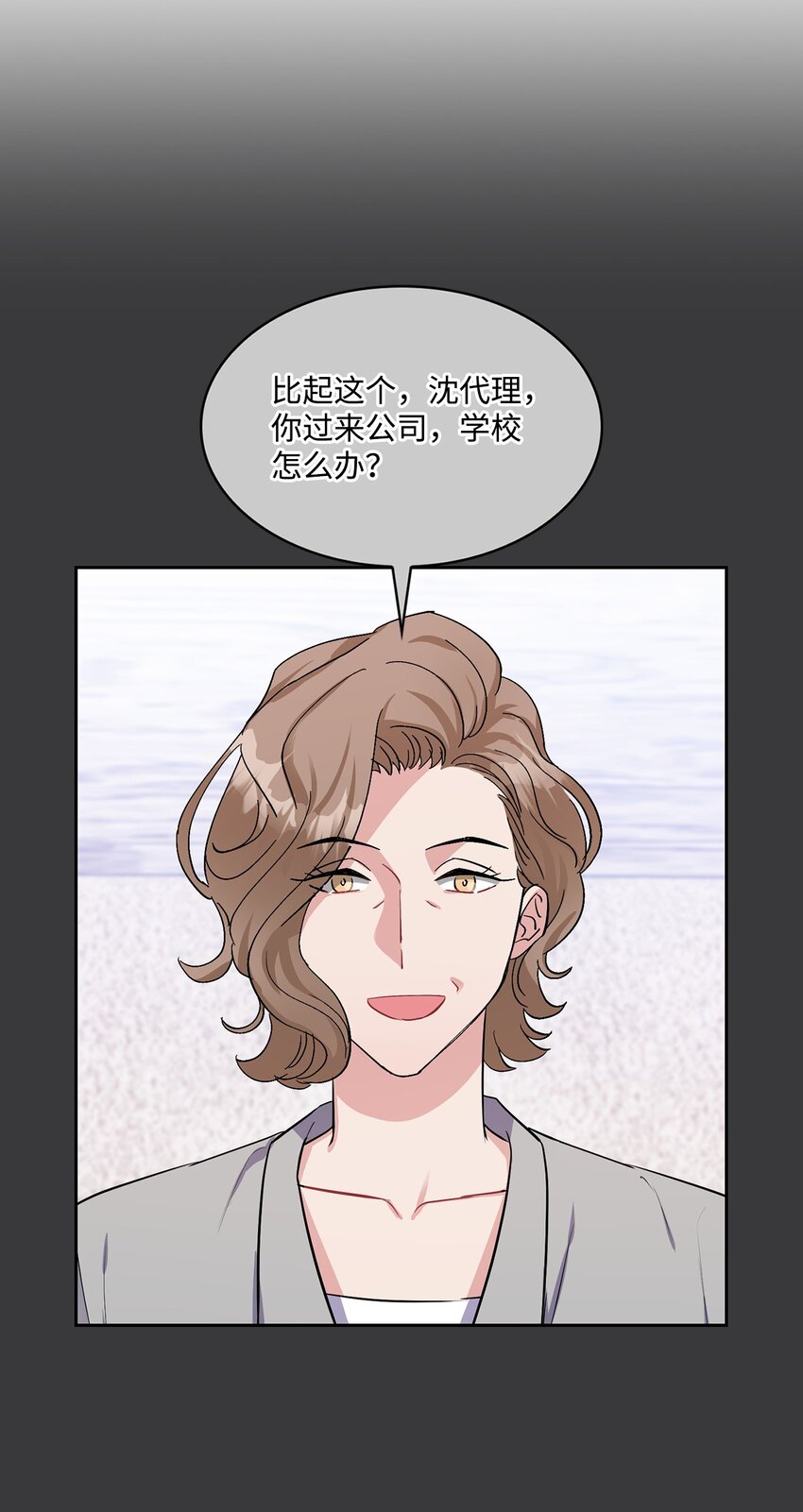 48 泥潭(1/2)-第48话