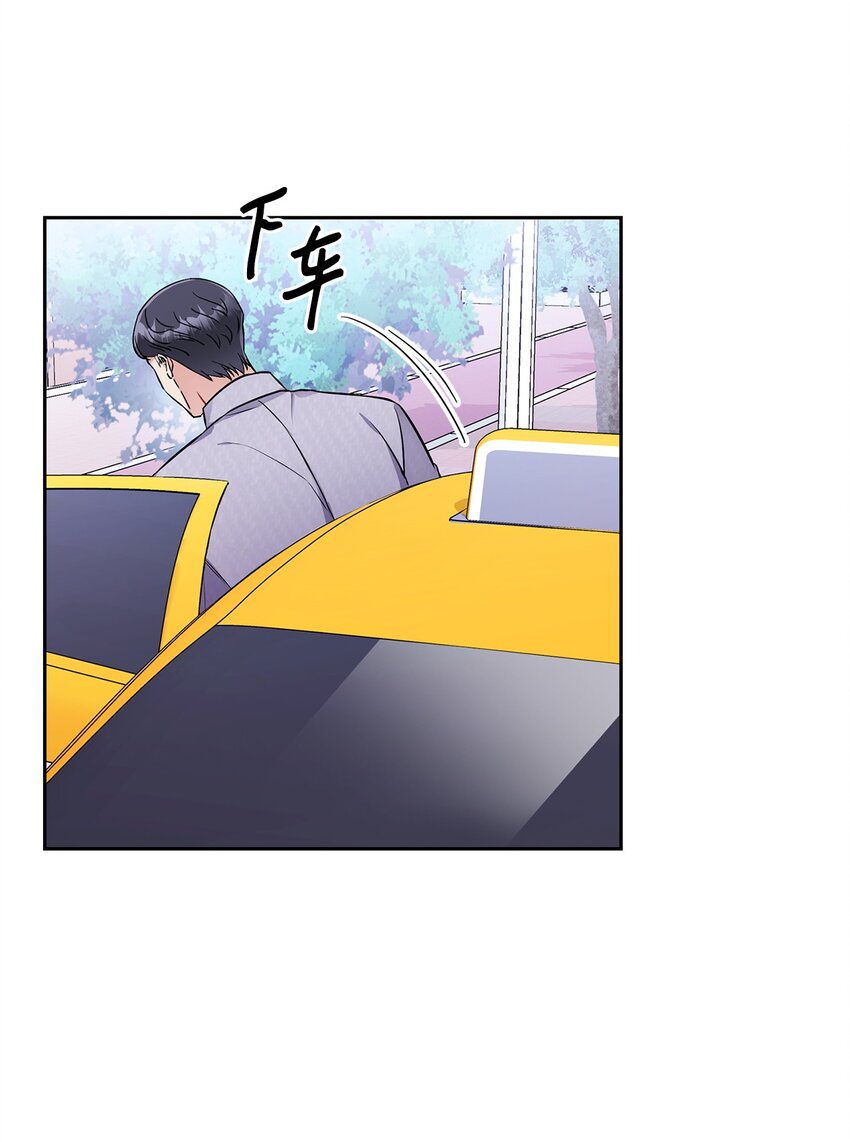 48 泥潭(1/2)-第48话