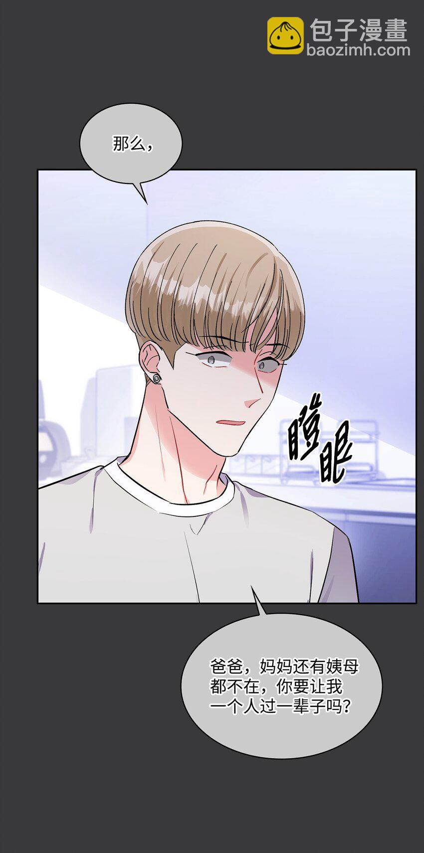 48 泥潭(1/2)-第48话