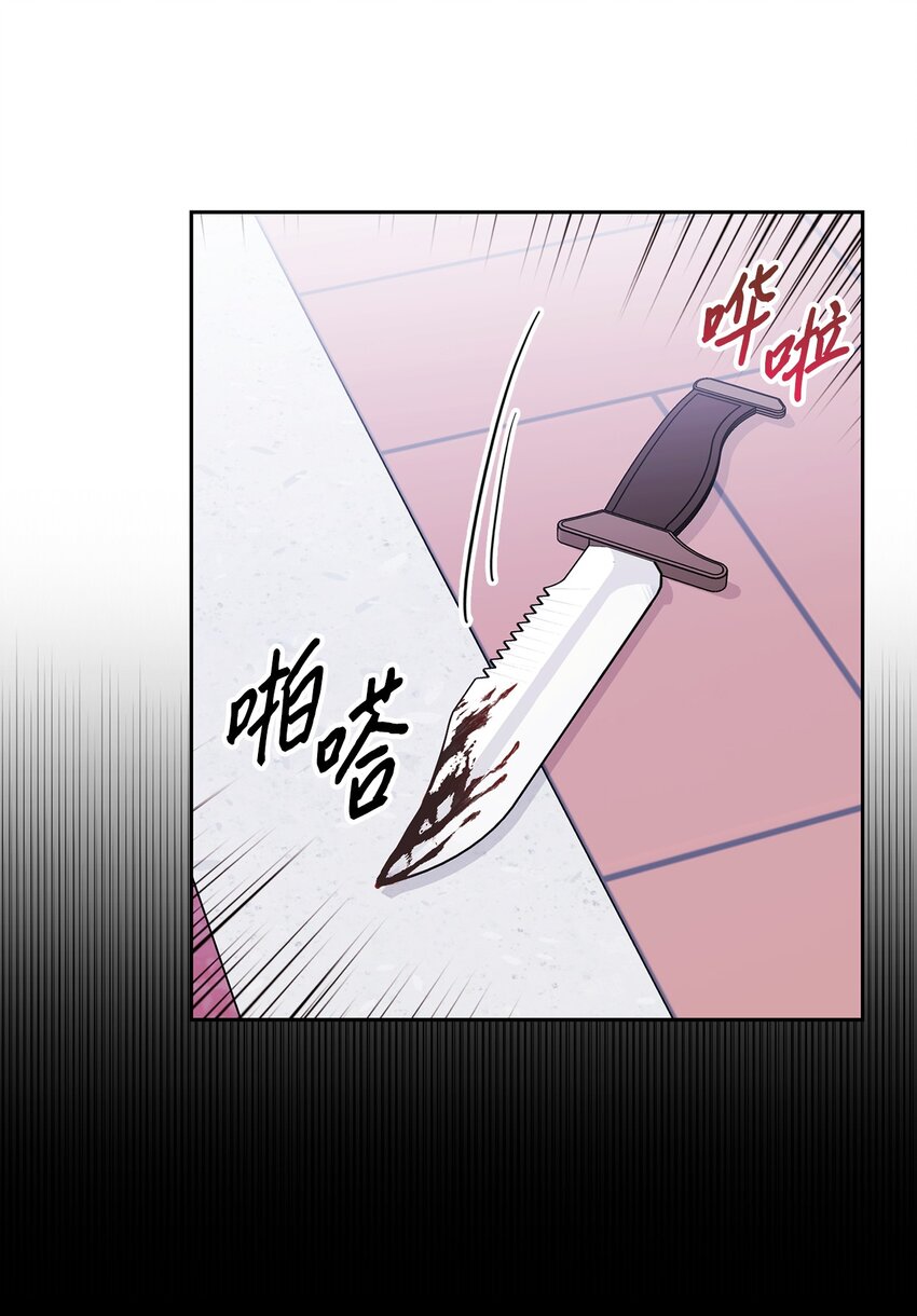 48 泥潭(1/2)-第48话