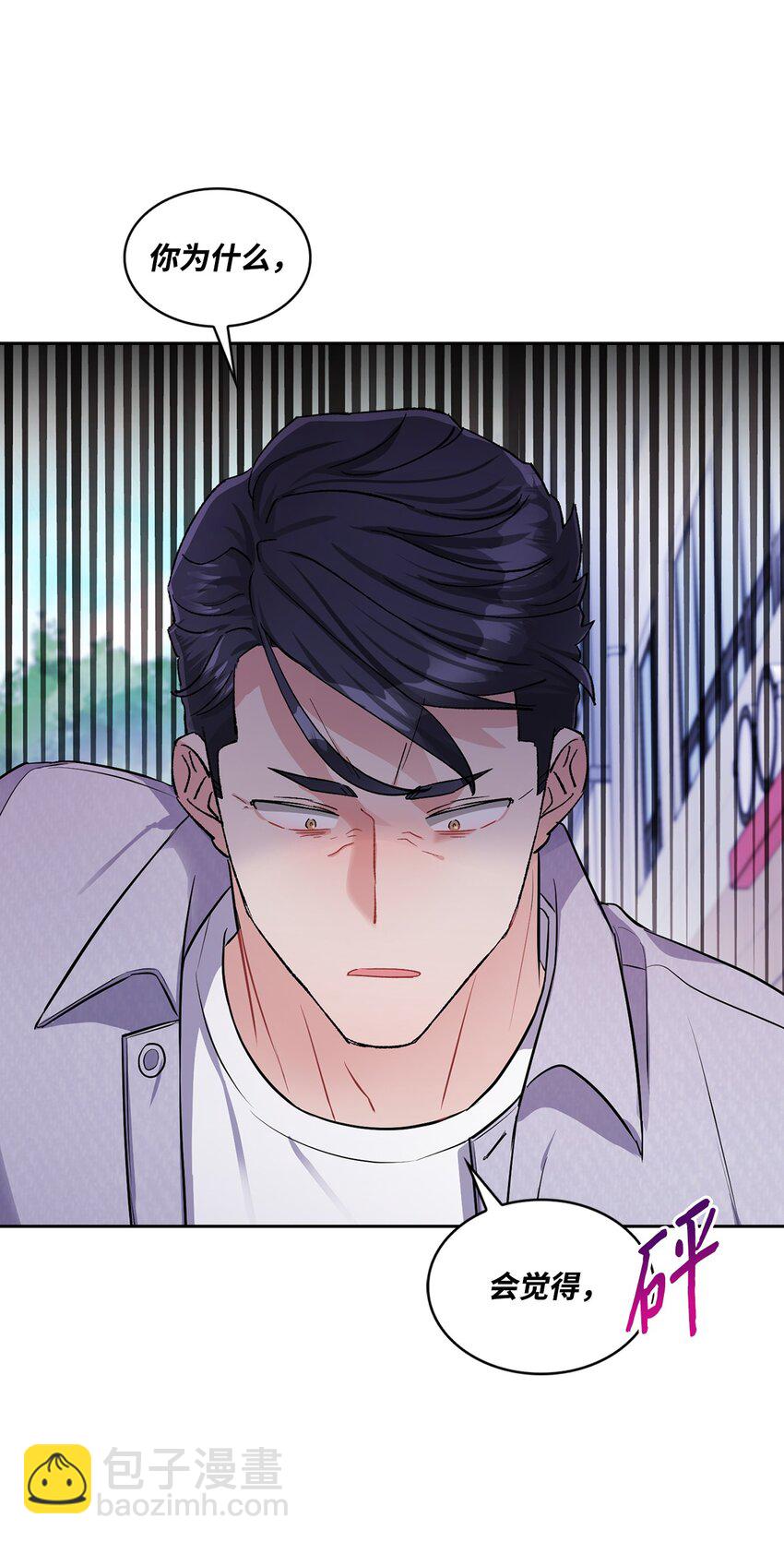 48 泥潭(1/2)-第48话