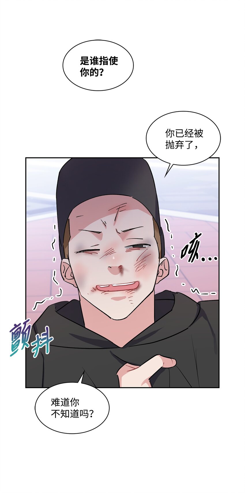 48 泥潭(1/2)-第48话