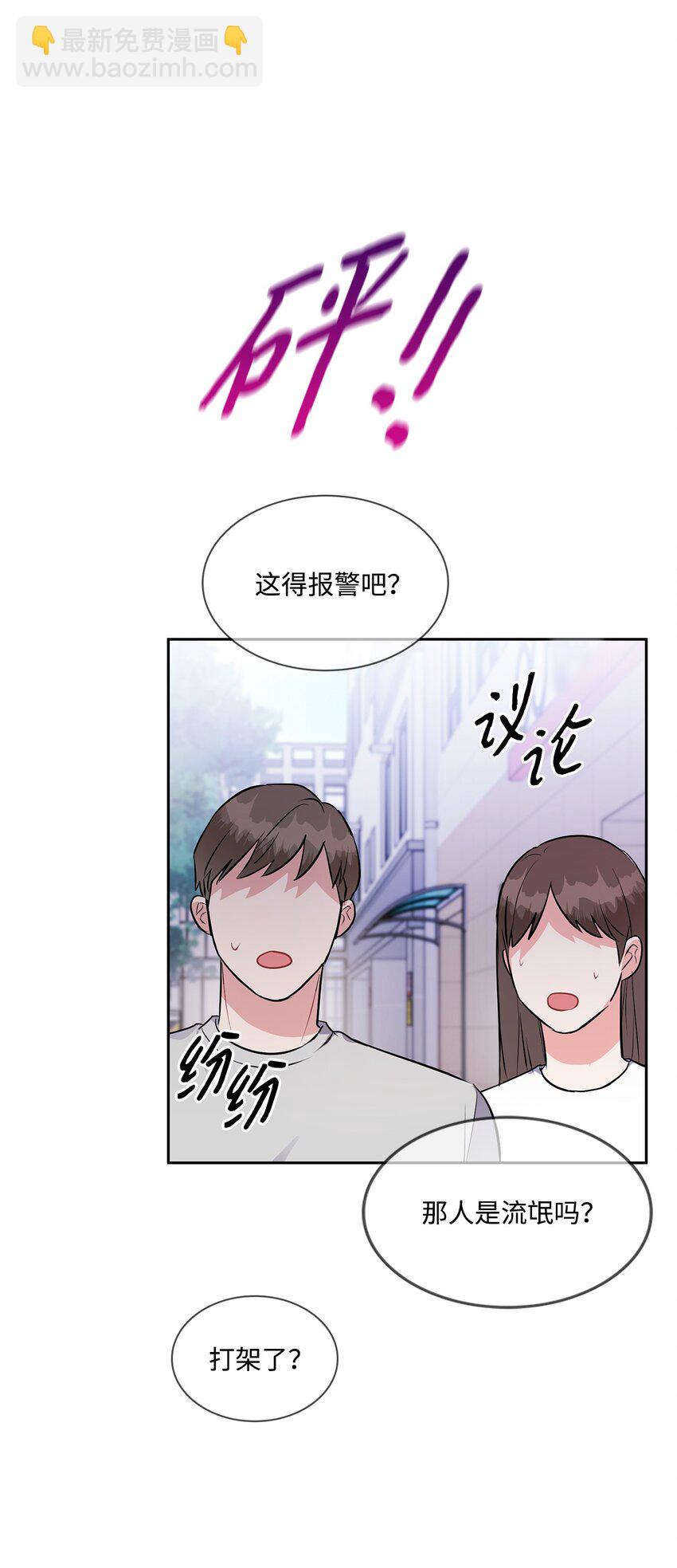 48 泥潭(1/2)-第48话