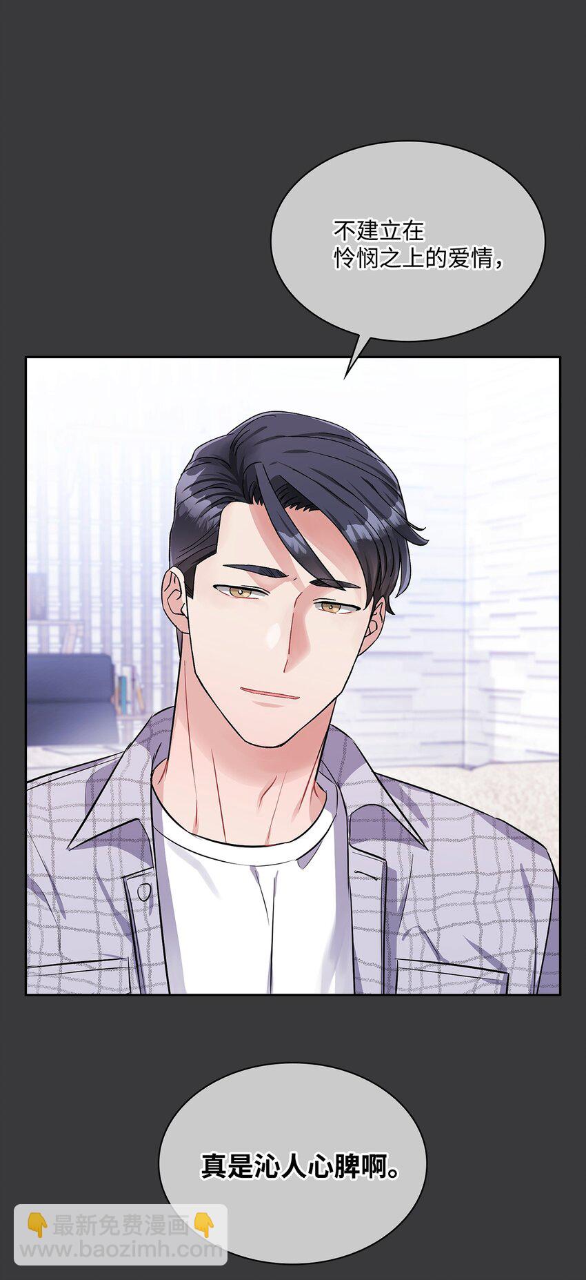 48 泥潭(1/2)-第48话