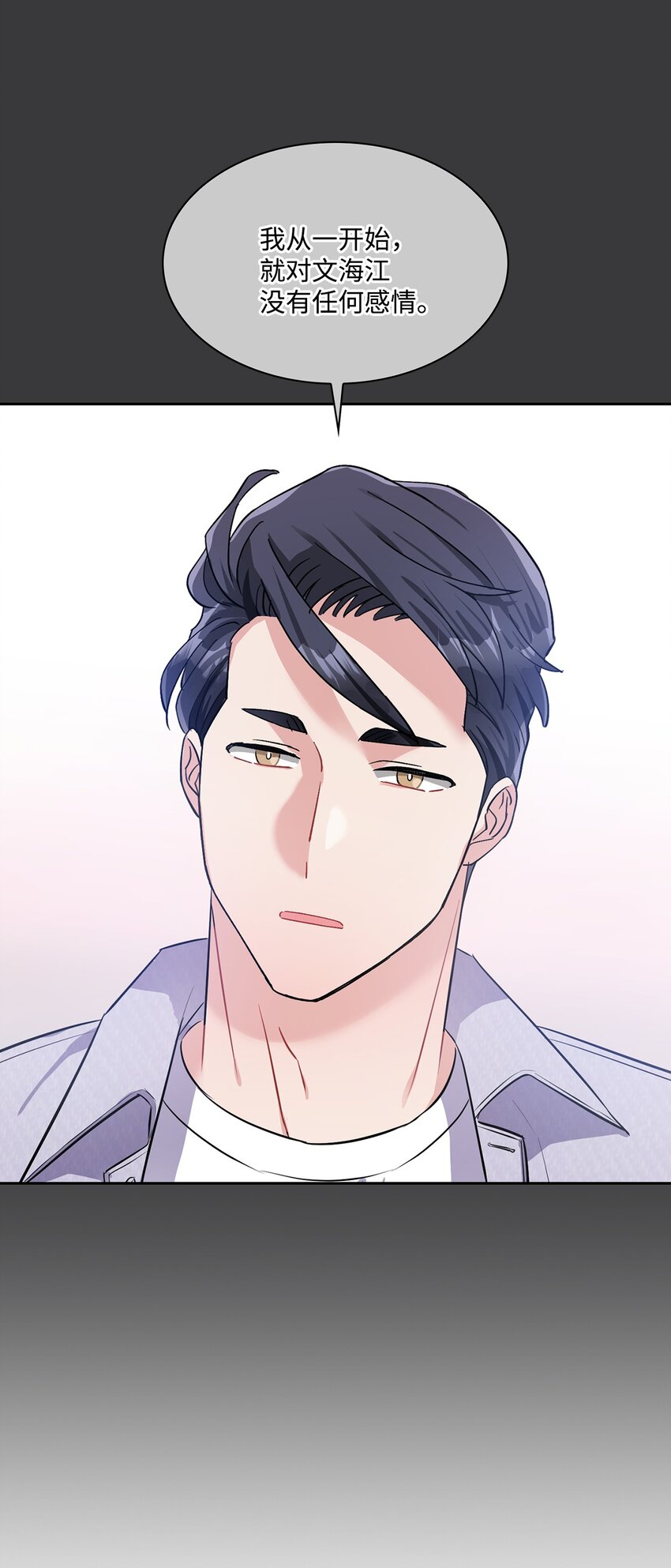 48 泥潭(1/2)-第48话