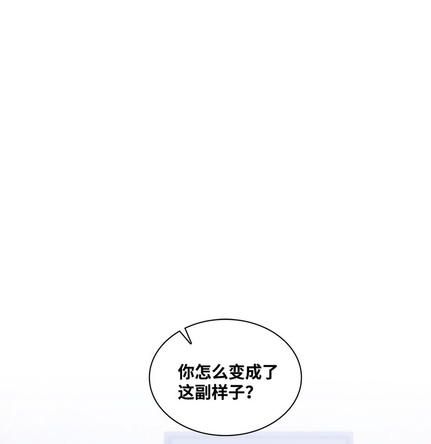 08 谁戴上了狗链(1/2)-第8话