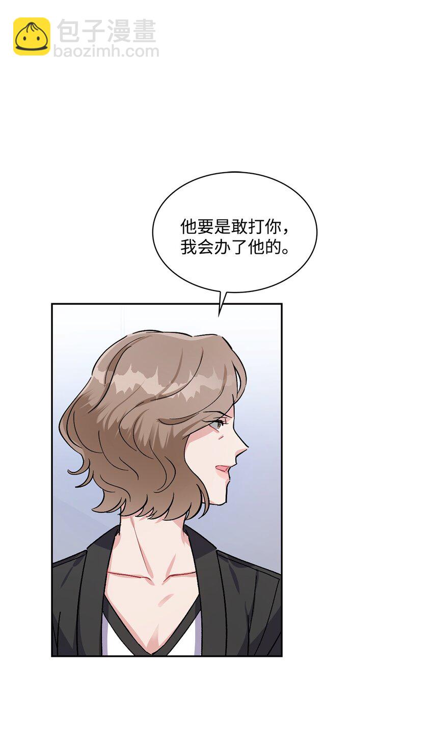 08 谁戴上了狗链(1/2)-第8话